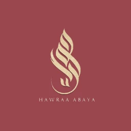 عبايات حوراء