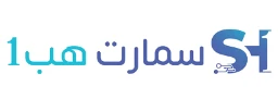 سمارت هب1